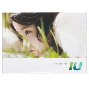 아이유 - IU...IM 미니앨범, 1CD