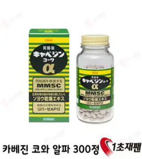 일본직구 양배추환 알약 300정 정품, 1개, 300개