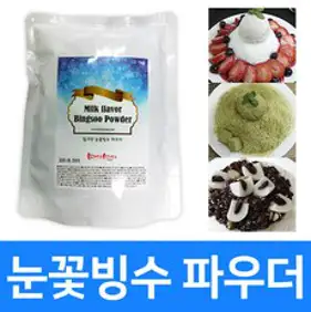 빙스빙스 밀크맛 눈꽃빙수 파우더 1Kg, 1개입