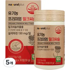 락티브 간에 좋은 유기농 밀크씨슬 실리마린 4개월분, 240정, 1개