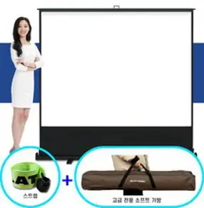 플랏플로우 포터블 빔스크린 유압식 스크린 F-P55SF F-P60SF F-P80SF F-P100SF F-P120SF 유압식스크린 빔스크린, 100인치(F-P100SF)