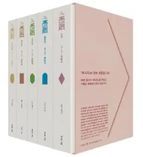 유진피터슨 메시지 성경. 메세지 성경책 The Message, 3.더메세지 가죽표지