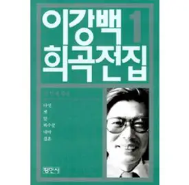 이강인 PSG 레플리카 축구 유니폼 파리