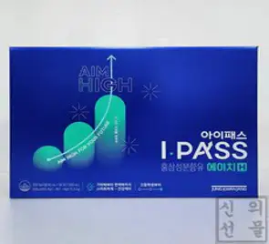 정관장 아이패스H 50ml x 30포(겉케이스없음) 최신리뉴얼 상품
