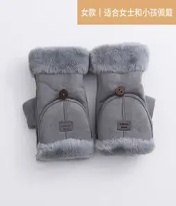 스웨이드 장갑 여학생 겨울장갑 여성용 여성 남성 보온 남여공용 보온장갑 손가락 반장갑 귀여운 겨울