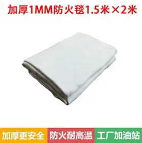 차량용 질식소화포+보관가방(0.43T*6*9), 질식소화포(보관가방포함)0.43T*6M*9M