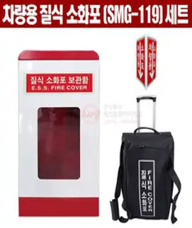 휴어템코리아 질식소화포 [고급형 1800도], 1개