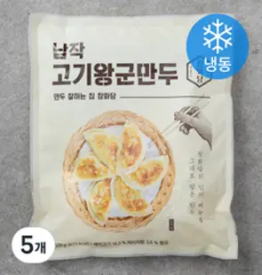 창화당 납작 고기 왕군만두 (냉동), 500g, 5개