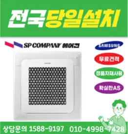 LG 휘센 시스템에어컨 천장형 냉난방기 4WAY 15평 18평 25평 31평 36평 40평 전국설치가능 / 실외기포함 / 설치비별도, 블랙[일반]25평/ TW0900A2SF/220V