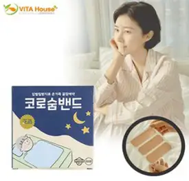 코로숨 입벌림 방지 밴드 60매 숨쉬기편한 입술테이핑, 1개