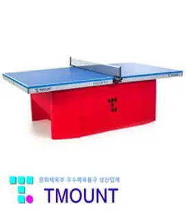 티마운트 탁구대 에코탑 스마트(사은품 증정), 수도권 외