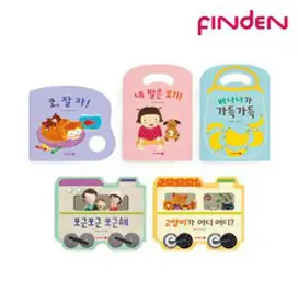 핀덴 핀덴 북스북스 5권세트, 없음