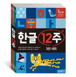 한컴오피스 2022 가정 및 학생용 (1 PC Only) ESD / 한글 한셀 한쇼 한PDF / 한컴 2022 / 윈도우용 / 메일발송, 단품