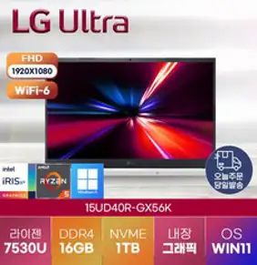 한성컴퓨터 2023 보스몬스터 GTX73 17 지포스 RTX 4070, 블랙, 코어i9, 500GB, 16GB, Free DOS, N9X7Q24