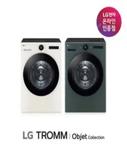 LG 건조기 오브제컬렉션 21kg [RD21ES RD21GS], 그린