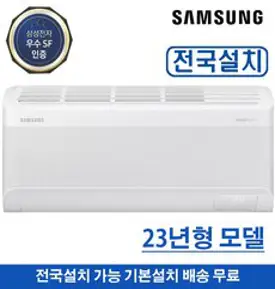 캐리어 벽걸이 에어컨 냉방 / 냉난방기 인버터 6평 7평 8평 9평 10평 11평 13평 16평 전국설치가능 / 실외기포함 / 설치비별도 / 빠른설치, 1등급[냉난방기] 9평 CSV-Q097A