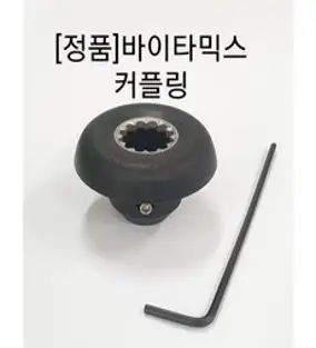 바이타믹스 [코스트코] V1200i 블렌더 2L / 10년보증 / 반짝세일, 바이타믹스 V1200i 블렌더 2L - 블랙