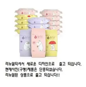 릴리유 퓨어미니 무민에디션 유아물티슈 휴대형, 20매, 48개