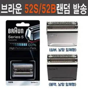 브라운 면도날 교체용 92S/92B/94M, 1개