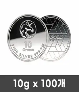 [아시아골드] 10g 은코인 [100개]