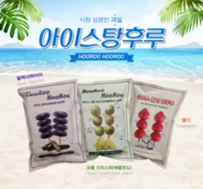 [스푸마켓] 아이스 탕후루 4종 딸기 귤 샤인머스캣 포도, 2.아이스 귤 탕후루(신선상품), 1팩, 100g