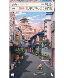 2023~2024 리얼 오사카, 한빛라이프, 황성민, 정현미