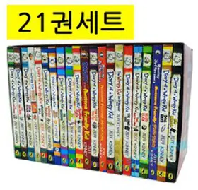 [이엔제이] Diary of a Wimpy Kid 윔피키드 다이어리 세트 원서 21권 / 22권 세트 선택구매 정식음원