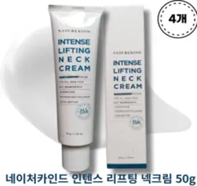 네이처카인드 인텐스 리프팅 넥크림 50g 4개 NATUREKIND INTENSE LIFTING NECK CREAM 눈가 이마 입가 목주름관리