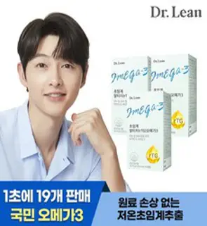 휴닉 프리미엄 식물성 알티지오메가3 574mgx60캡슐/ 초임계rTG 임산부 비건오메가, 2개, 60정