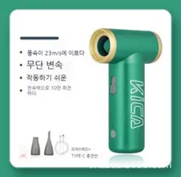 키카제트팬2 2세대 초강력 키카 카이카 키카선풍기, 4. 그린