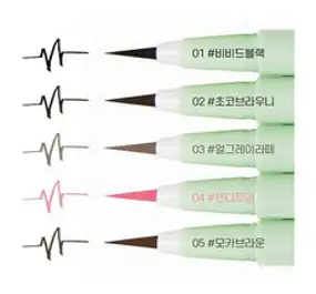 메리몽드 슈퍼트임 펜 아이라이너 2호 초코브라우니 외 전색상, 얼그레이라떼