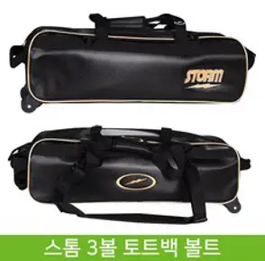 [마이볼링] 스톰 시그니쳐 3볼 토너먼트백(신발가방불포함) / 볼링가방 볼링용품, 블루화이트