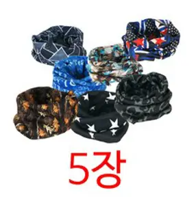 넥워머 기모 스카프 등산 스키 자전거 5장 10장, H600기모넥워머