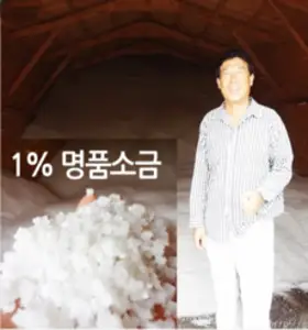 김막동토판염 굵은소금 10kg, 1개