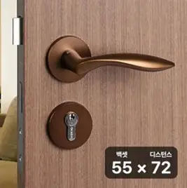 [레아인] 모티스락 B202 (블랙) 프리미엄 알루미늄 문손잡이 지문방지 녹방지 도어락 무소음설계 호텔도어락, 1개