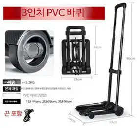우토 시티중장비 미니 트레일러 3종set (랜덤) 미니카