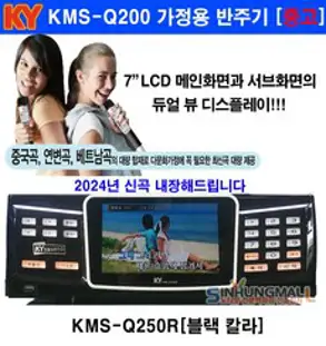 가정용 휴대용 캠핑용 블루투스 미니 노래방 기계 기기 듀얼 마이크 스피커 반주기 엠프+매직 미러볼, 노래방기계 / 화이트