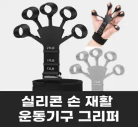 힐터치 손가락 재활운동용 마사지볼 재활공, 2개, 주황