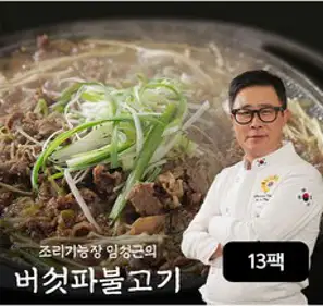 [에드워드권] 의 흑마늘 부추파불고기 300g x 14팩, 14개
