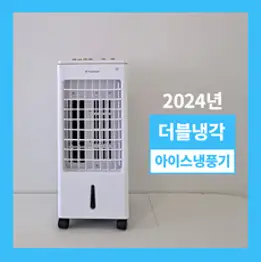 이동식 에어컨 중고 스탠드 에어컨, 삼섬 엘지 대우 에어컨