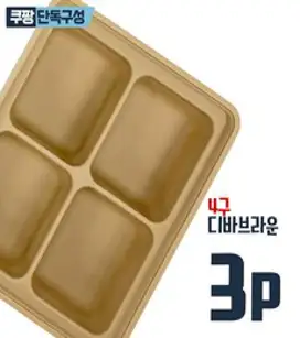 디자인앤쿠 전자레인지 실리콘 고온찜기 이유식 마법용기 냄비형찜기 세트, 내추럴, 1개, 고온찜기 2+미니찜받침
