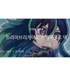(크샤트리라) 스케어클로 덱 - 유희왕 한글판 덱 (풀 패트랩 대회형), 1개