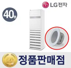 웰템 산업용 이동식에어컨 공업용 업소용 식당 공장 창고 휴게소 카센터 코끼리 에어컨