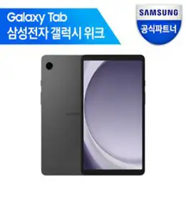 아이뮤즈 안드로이드 태블릿PC 뮤패드 K10 PLUS RAM 4GB, 다크 그레이, 64GB, Wi-Fi