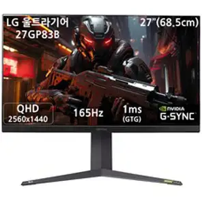 LG 울트라기어 27GN65R 게이밍모니터 (IPS 1ms /144Hz /HDR10 / 27인치)