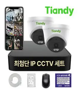 티앤디 400만화소 IP 카메라 녹화기 풀세트 PoE 지원 감시카메라 HDD 1TB 포함, 실내 카메라 2대세트