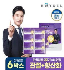 레이델 레이델 활기찬관절 비즈왁스알코올 6박스, 30정