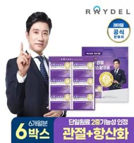 레이델 활기찬 관절 비즈왁스알코올 6개월분, 30정, 30개