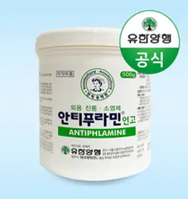 안티푸라민 연고 500g, 1개