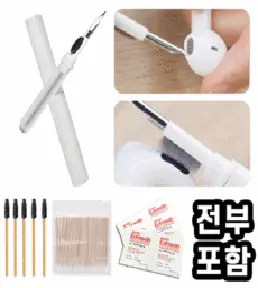 구스페리 에어팟 1/2/3/프로 버즈 먼지 제거 청소 키트 이어폰 청소용품 블랙, 1개